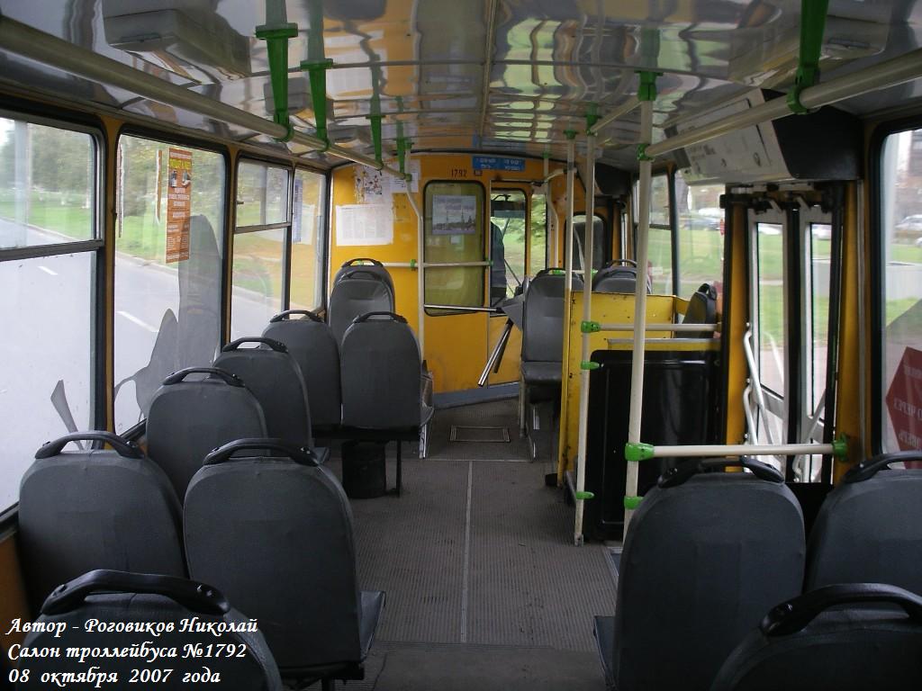 Sankt Petersburg, VZTM-5284 Nr 1792