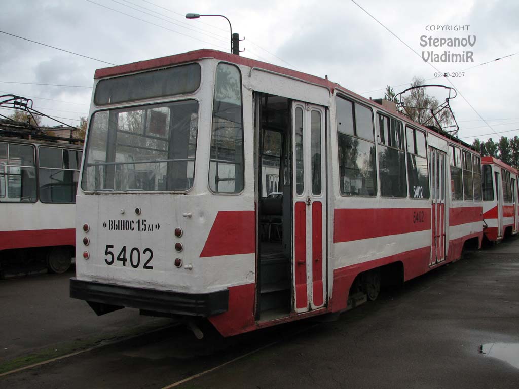 Санкт-Петербург, ЛМ-68М № 5402