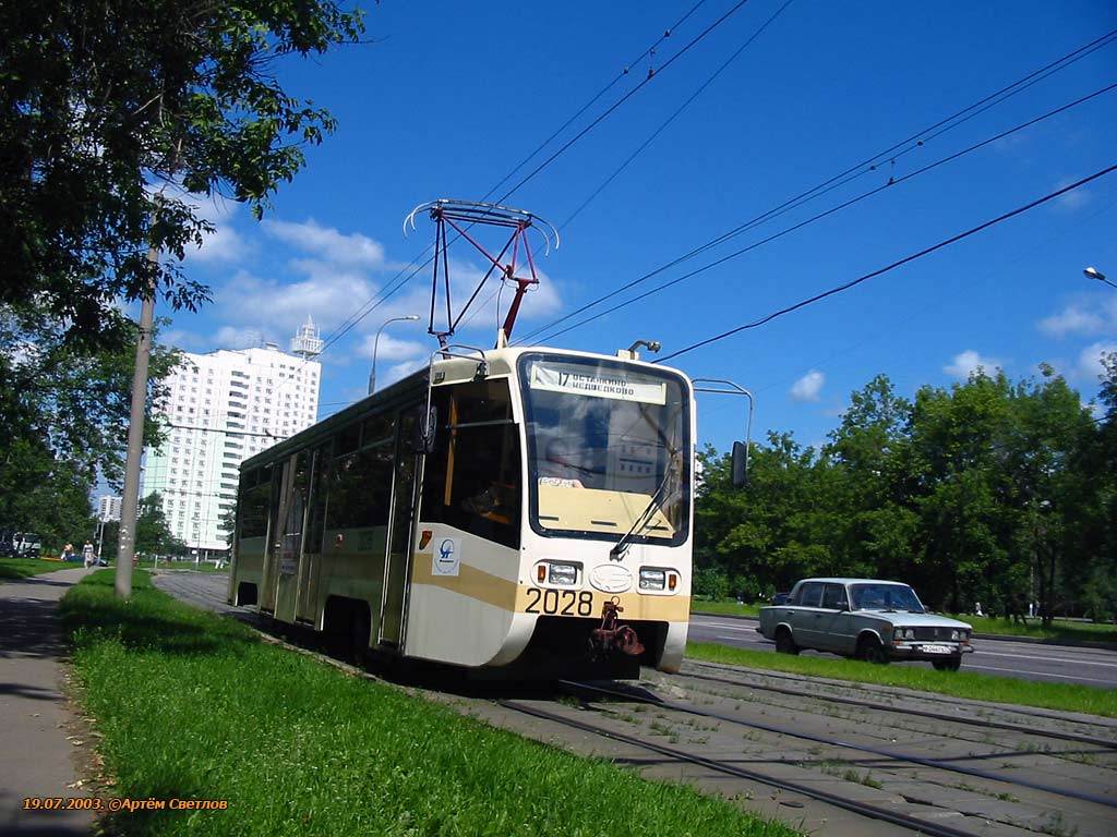 Москва, 71-619К № 2028