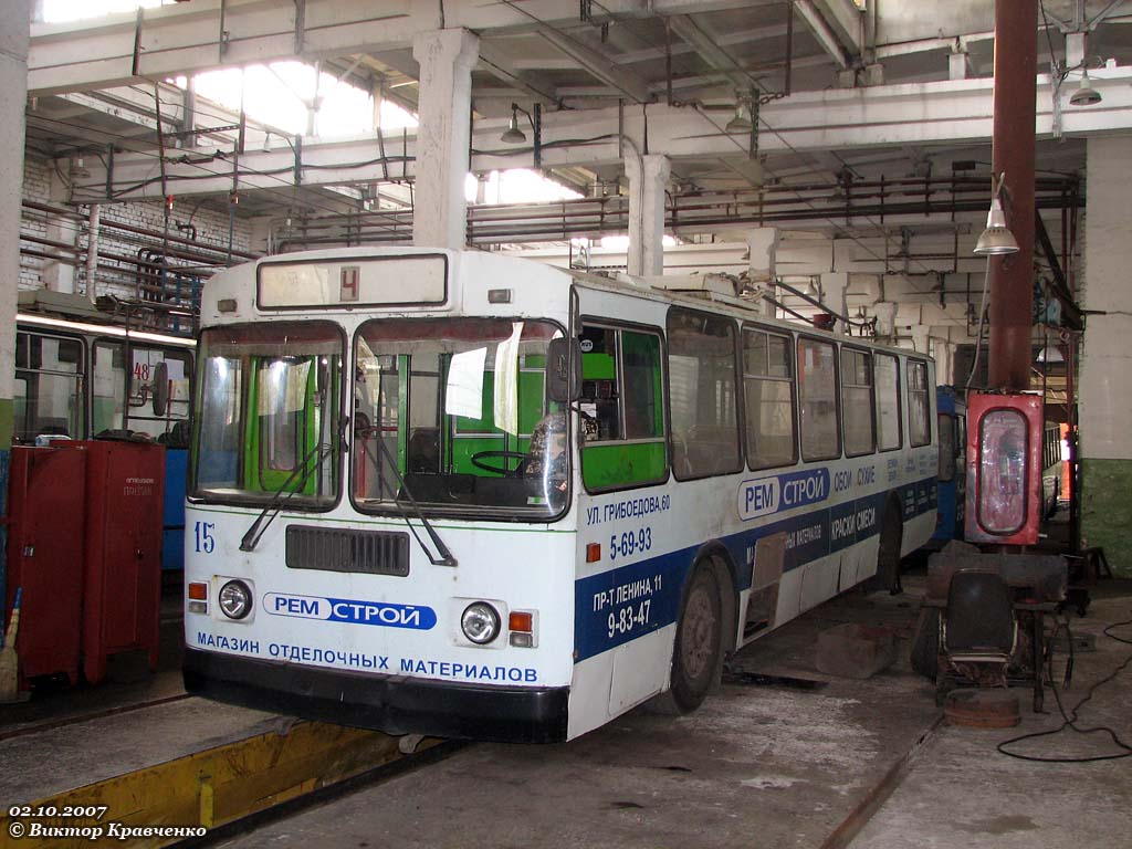 Kovrov, ZiU-682G-012 [G0A] Nr. 15