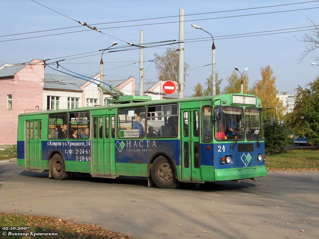 Ковров, ЗиУ-682Г-012 [Г0А] № 24