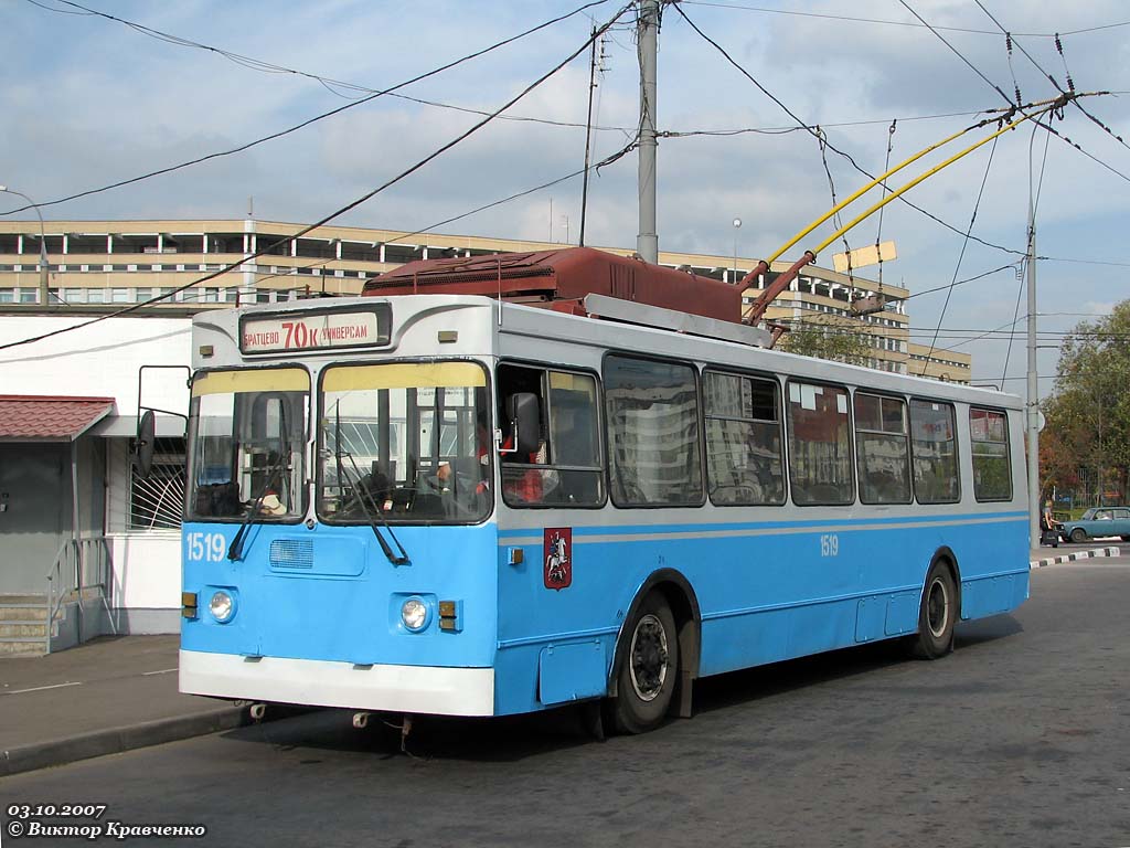 Москва, ЗиУ-682ГМ1 № 1519