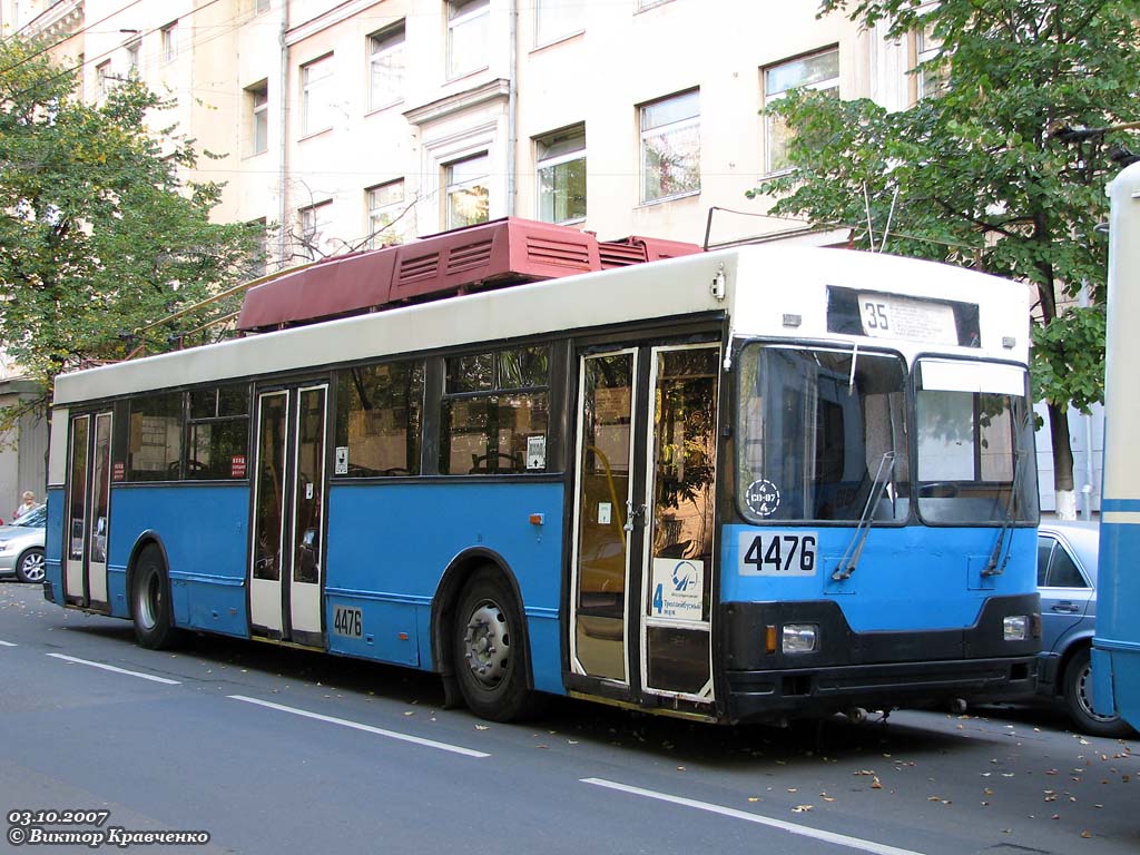 Москва, Тролза-5275.00 № 4476
