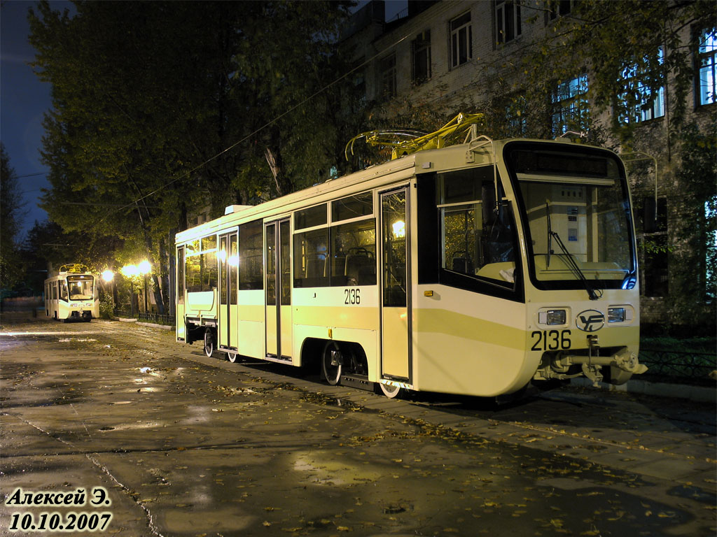 Москва, 71-619А № 2136