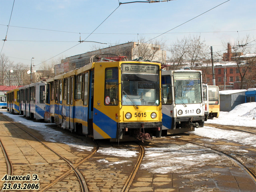 Москва, 71-608К № 5015