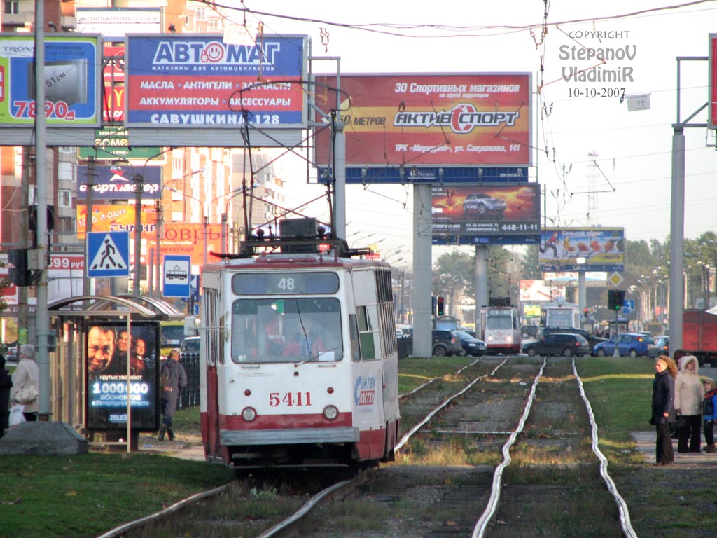 Санкт-Петербург, ЛМ-68М № 5411