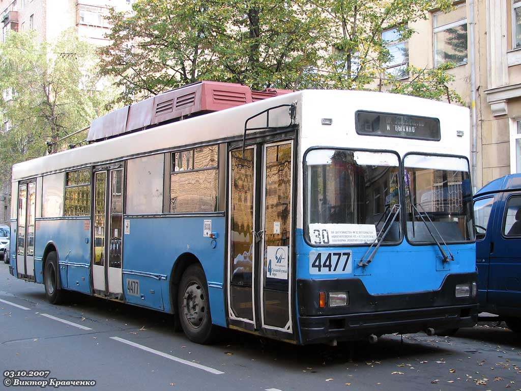 Москва, Тролза-5275.00 № 4477