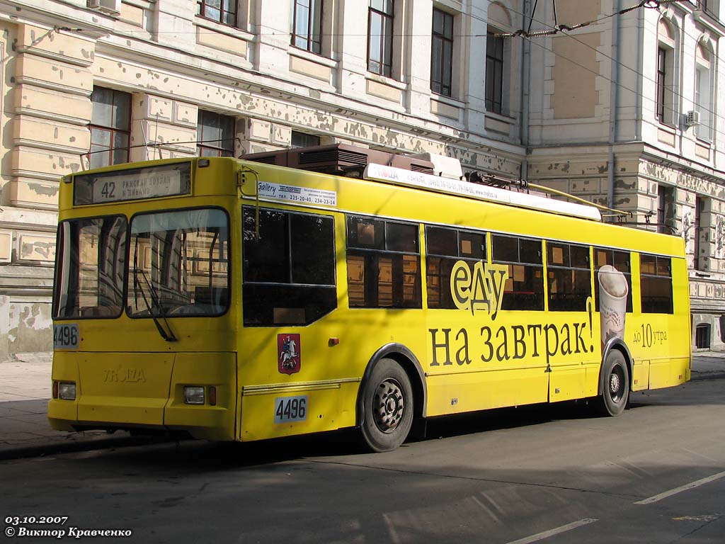 Москва, Тролза-5275.05 «Оптима» № 4496
