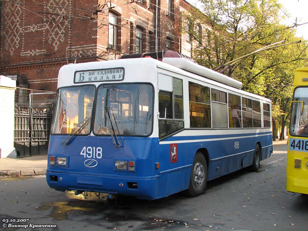 Москва, БТЗ-52761Р № 4918