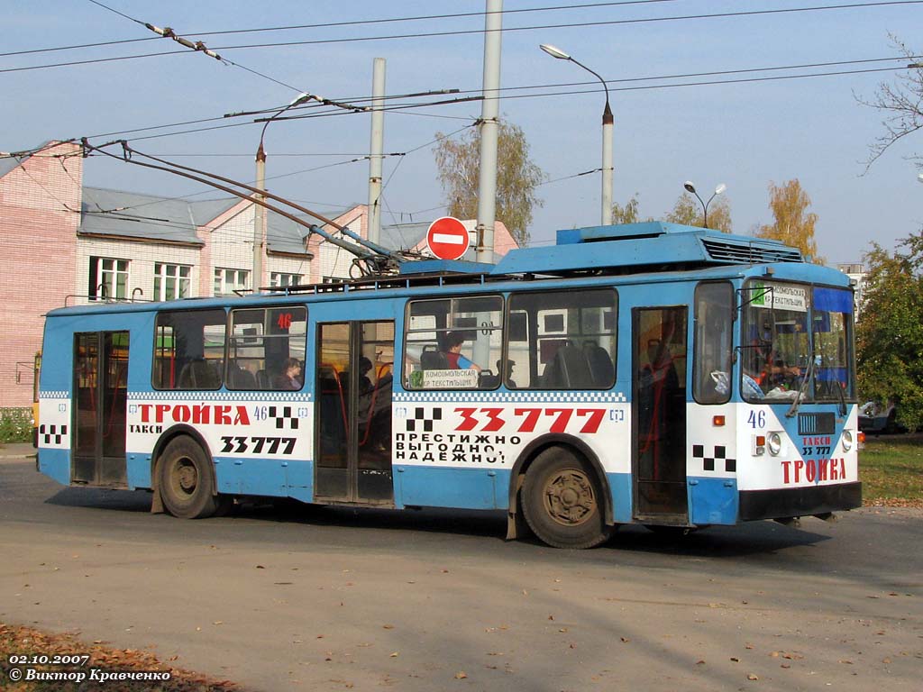 Ковров, ВЗТМ-5284 № 46