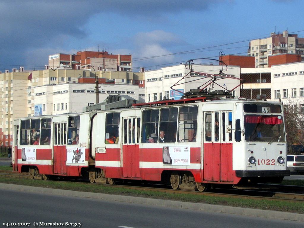 Санкт-Петербург, ЛВС-86К № 1022
