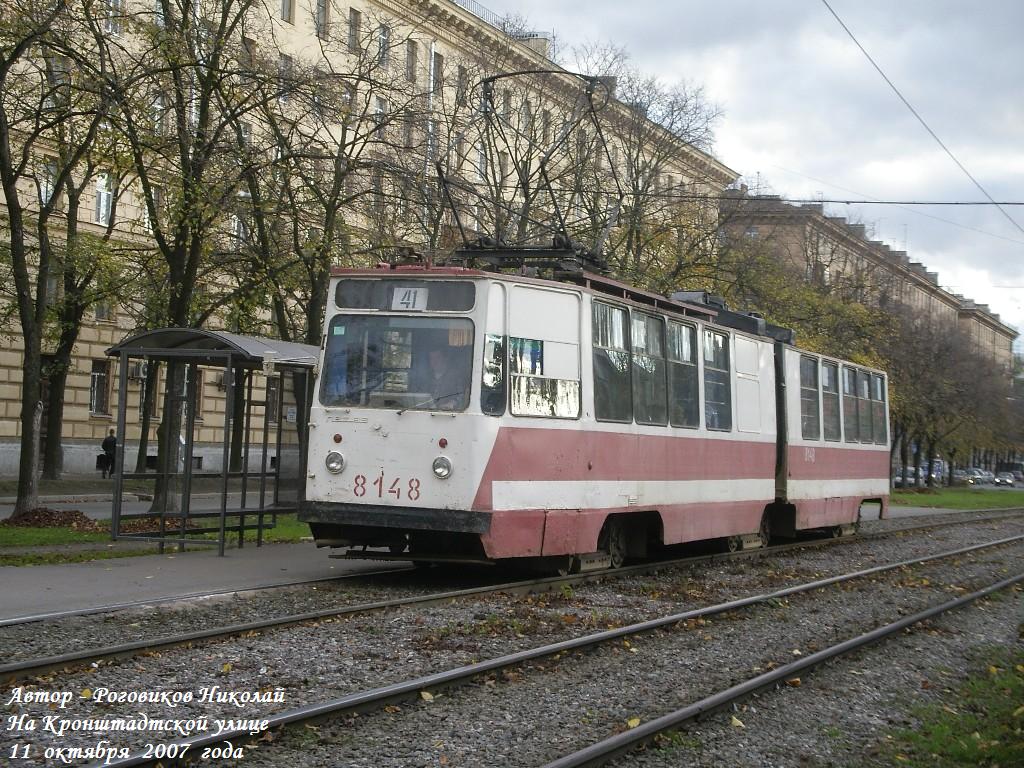 Санкт-Петербург, ЛВС-86К № 8148