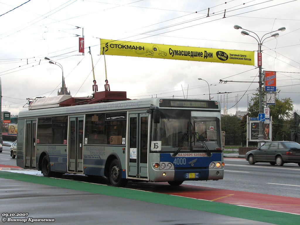 Москва, МТрЗ-52791 «Садовое Кольцо» № 4000
