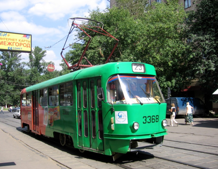 Moscow, MTTCh № 3368