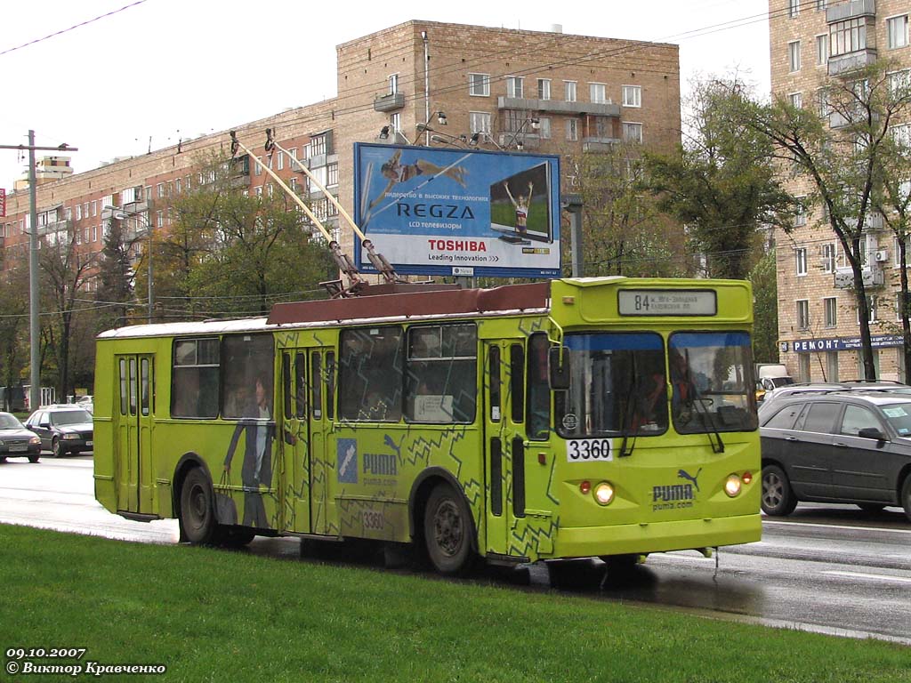 Moskau, ZiU-682GP Nr. 3360