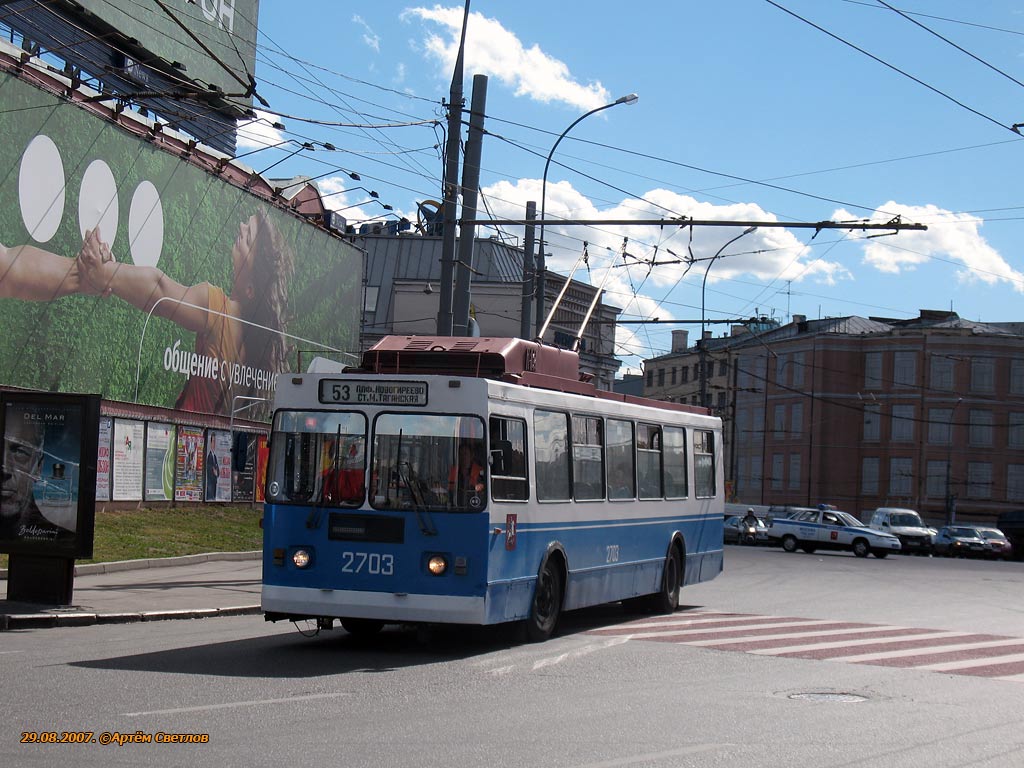 Москва, ЗиУ-682ГМ1 (с широкой передней дверью) № 2703