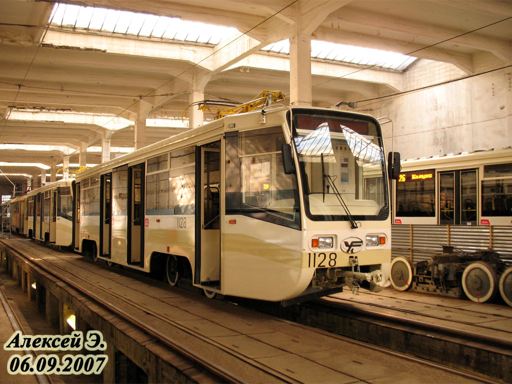 Moskva, 71-619A № 1128