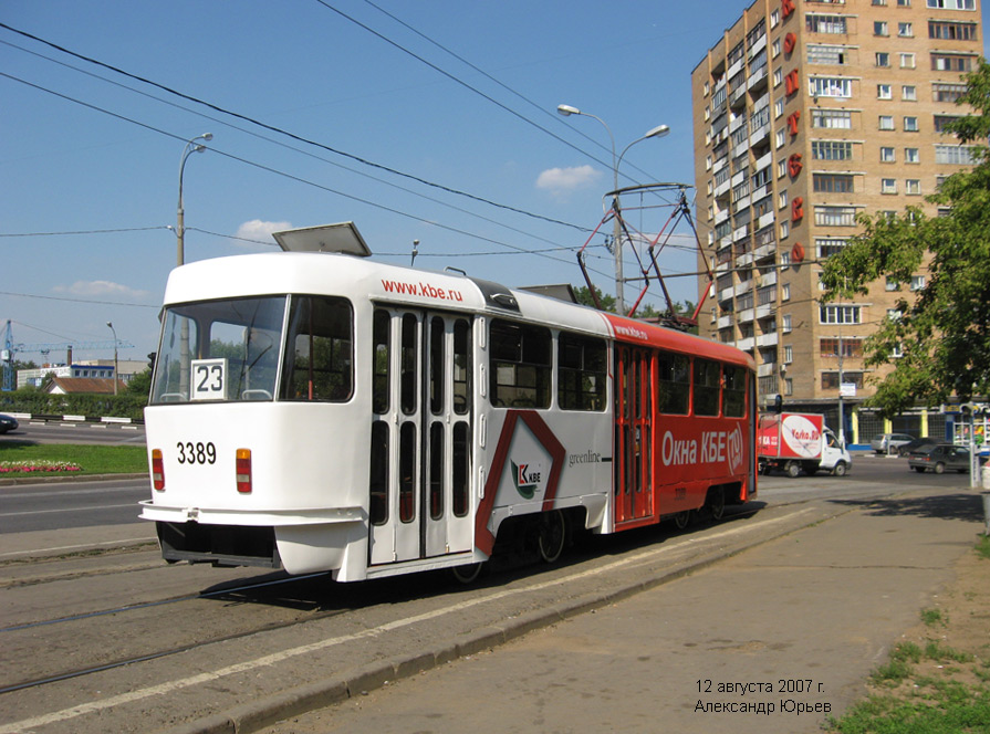 Москва, МТТЧ № 3389