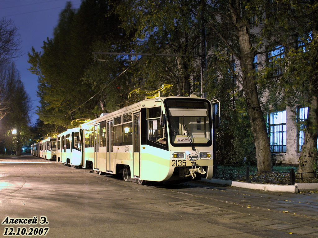 Москва, 71-619А № 2135