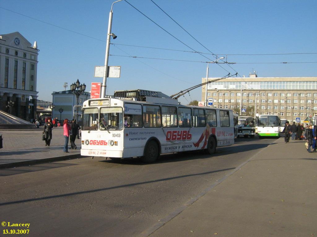 Krasnojarsk, AKSM 101 Nr 1048