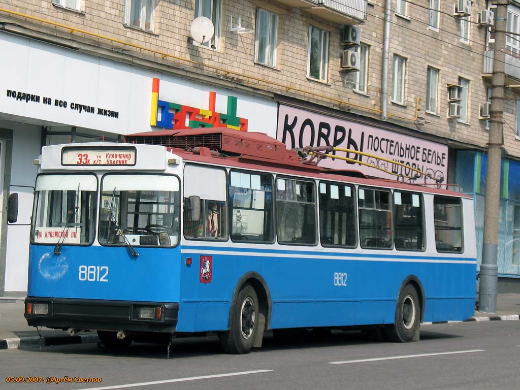 Москва, АКСМ 101ПС № 8812