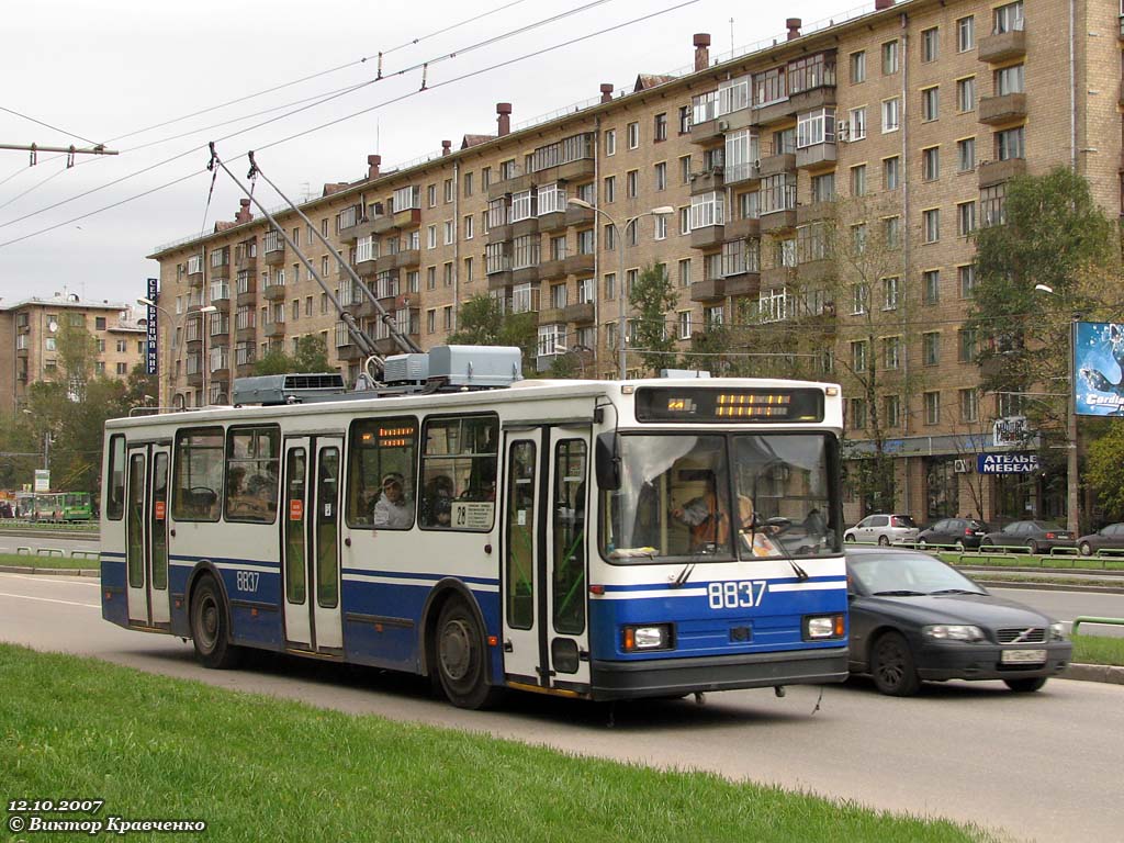 Москва, БКМ 20101 № 8837 Москва, БКМ 20101 № 8837