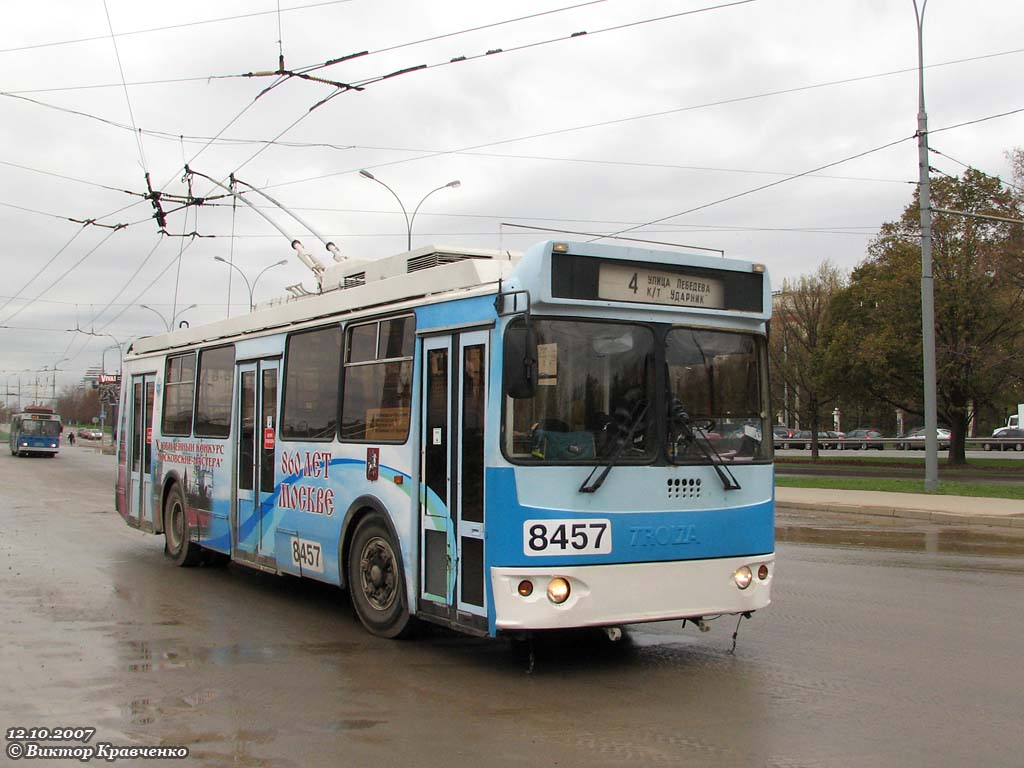 Москва, ЗиУ-682Г-016.02 (с широкой 1-й дверью) № 8457