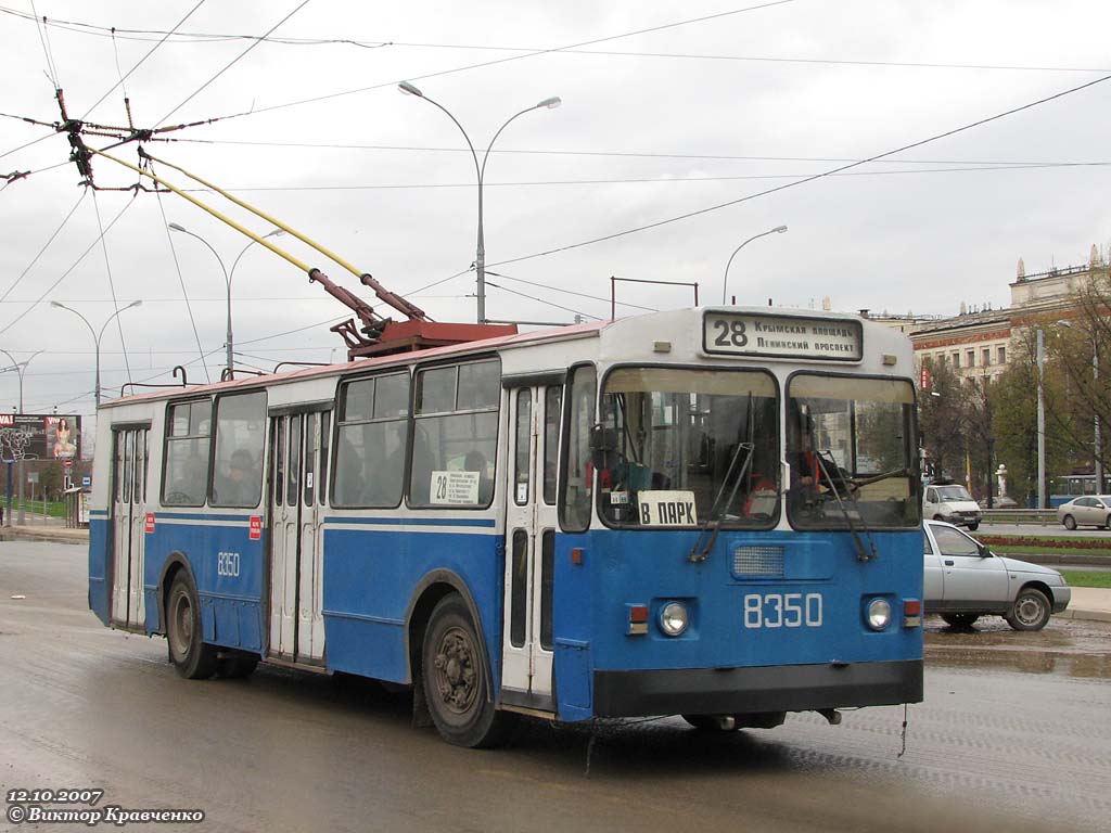 Москва, ЗиУ-682Г-014 [Г0Е] № 8350