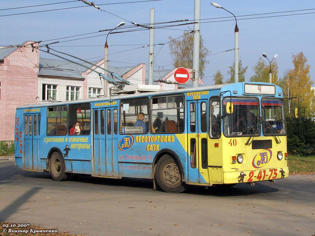 Ковров, ЗиУ-682Г-012 [Г0А] № 40
