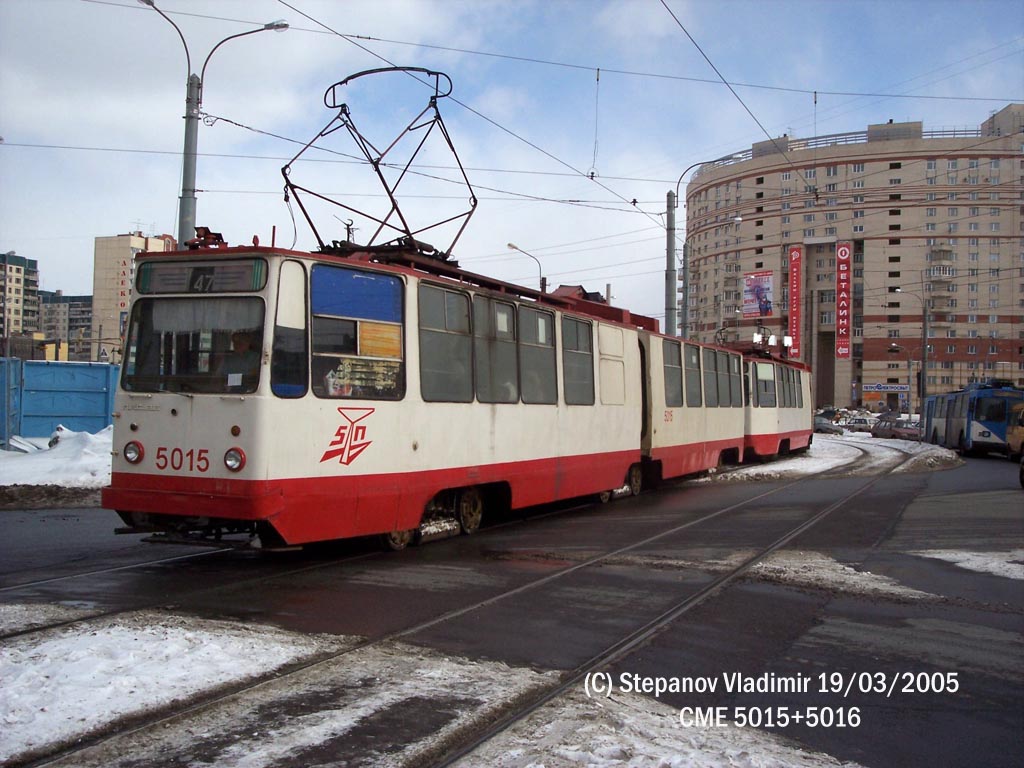 Санкт-Петербург, ЛВС-86К № 5015