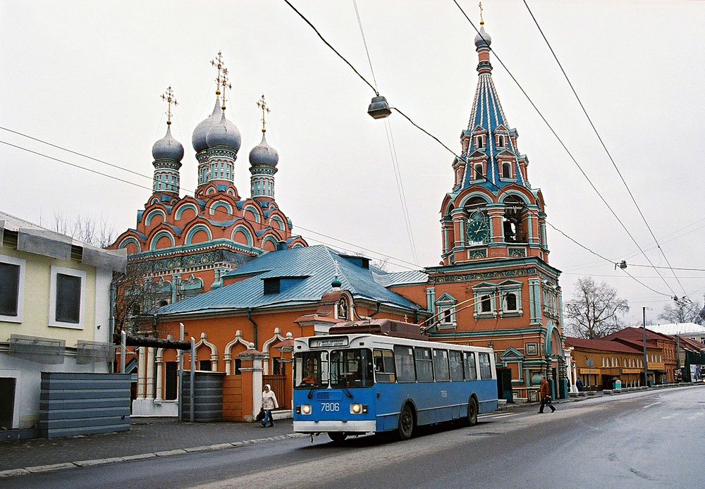 Москва, ЗиУ-682ГМ1 № 7806