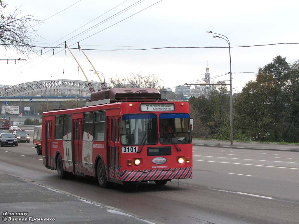 Москва, ЗиУ-682ГМ1 (с широкой передней дверью) № 3101