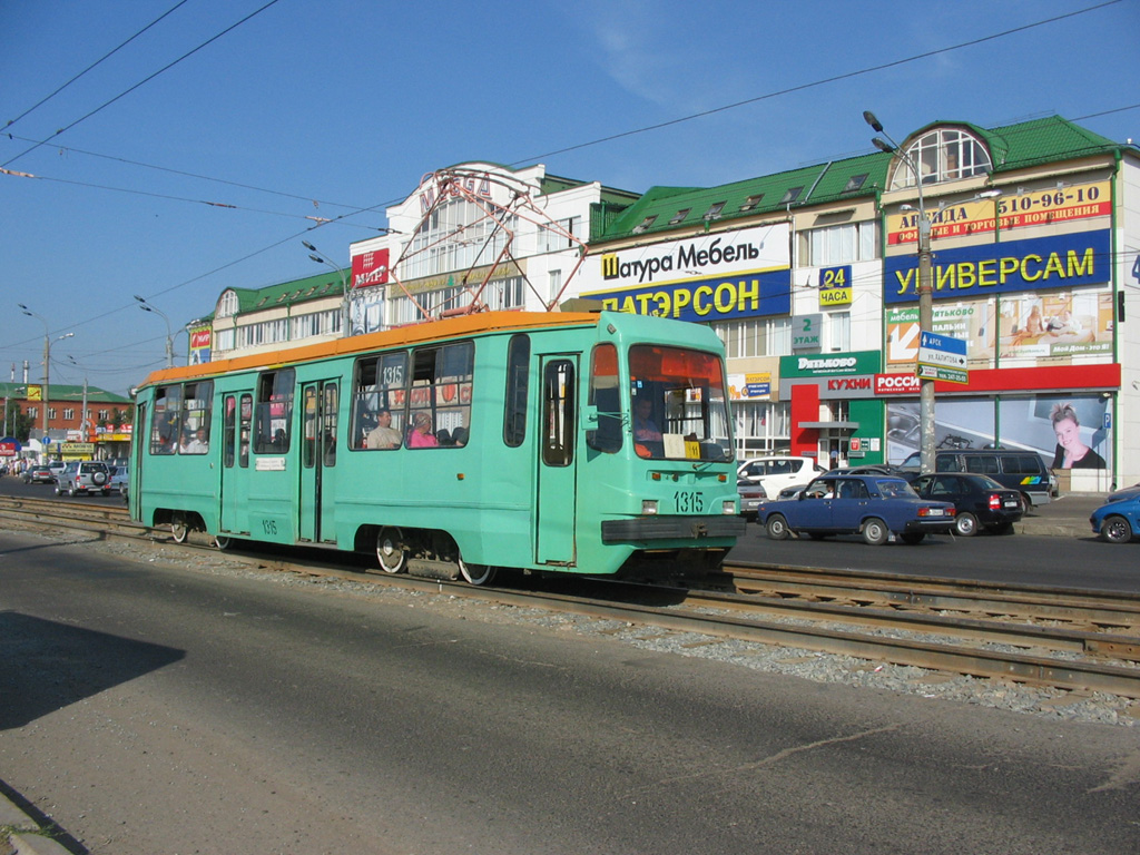 Kazan, 71-134K (LM-99K) Br. 1315