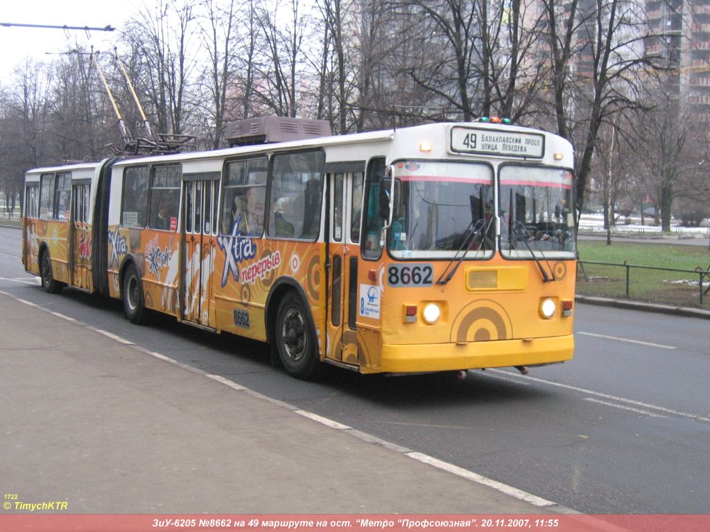 Москва, ЗиУ-6205 [620500] № 8662