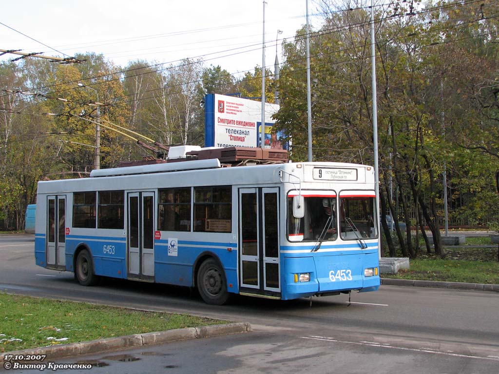 Москва, Тролза-5275.05 «Оптима» № 6453
