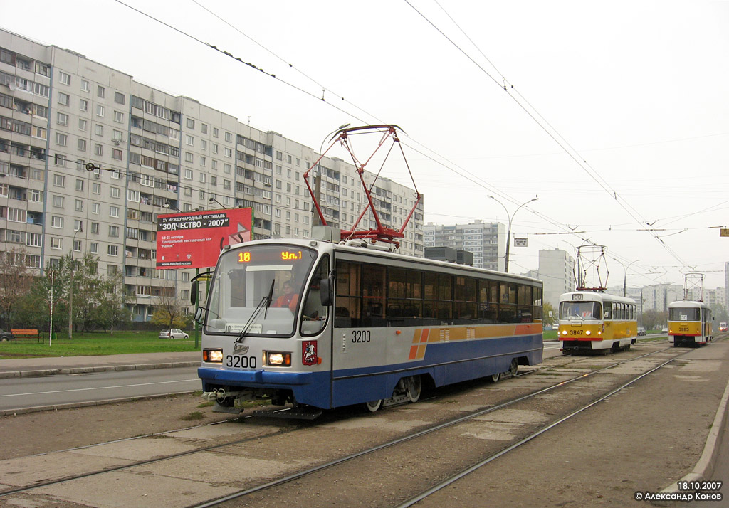 Maskava, 71-405-08 № 3200 Maskava, 71-405-08 № 3200