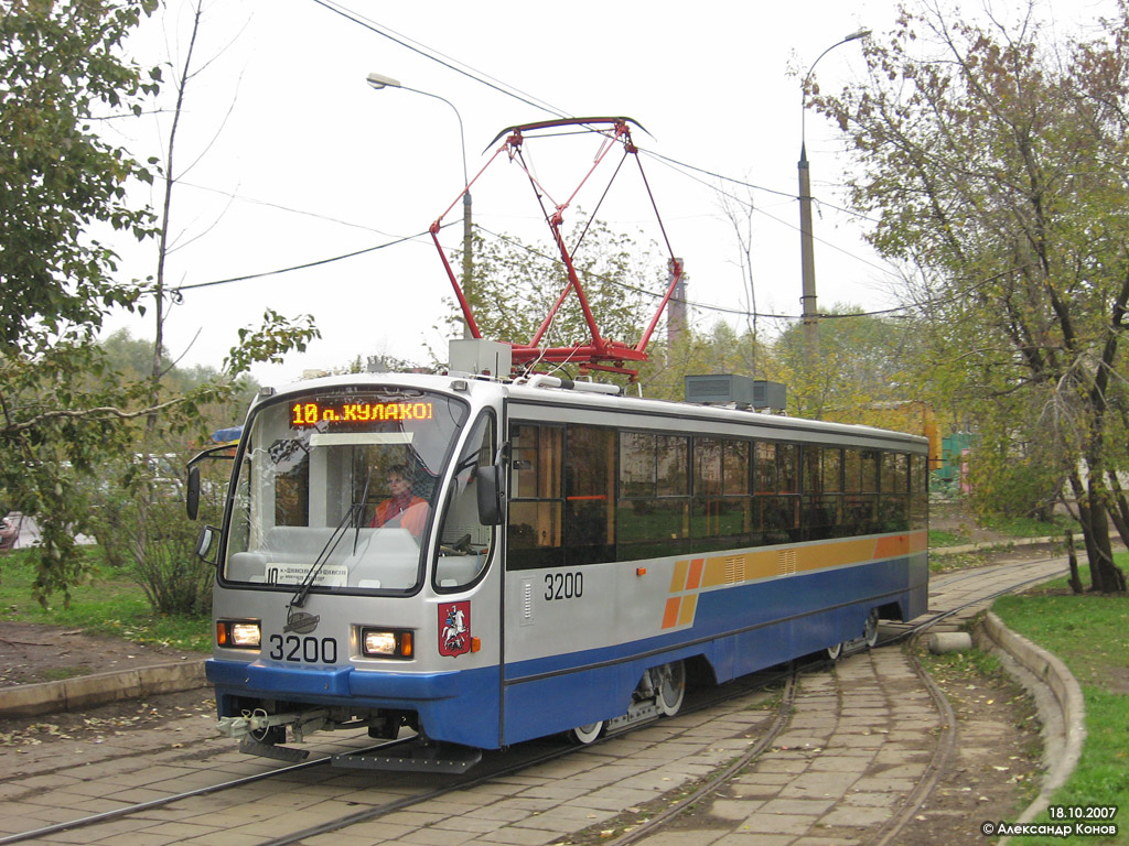 Maskva, 71-405-08 nr. 3200