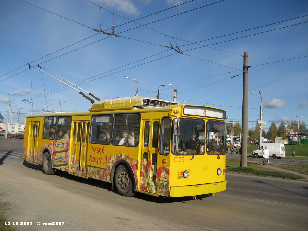 Витебск, АКСМ 101М № 079