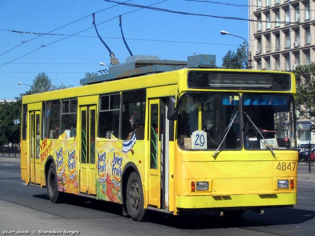 Szentpétervár, VMZ-5298-20 — 4847