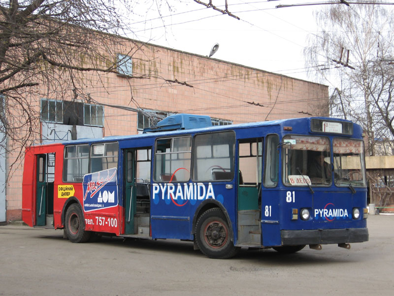 Луцк, ЗиУ-682В № 81