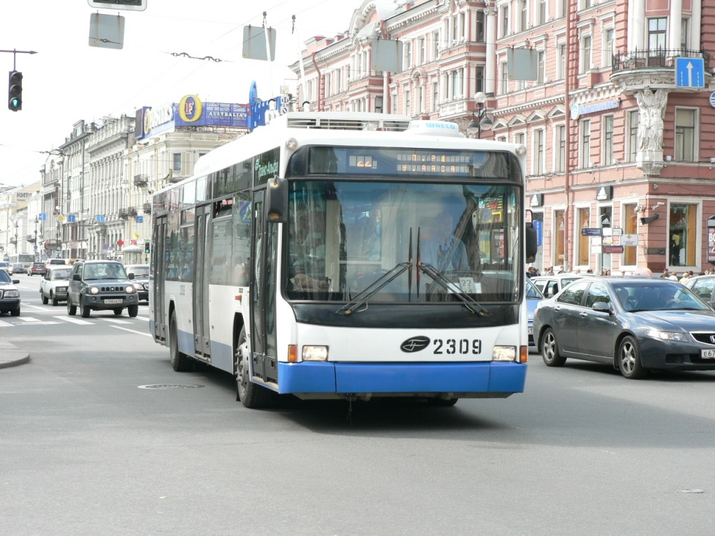 Saint-Pétersbourg, VMZ-5298.01 (VMZ-463) N°. 2309