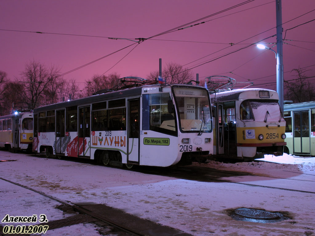 Москва, 71-619К № 2019