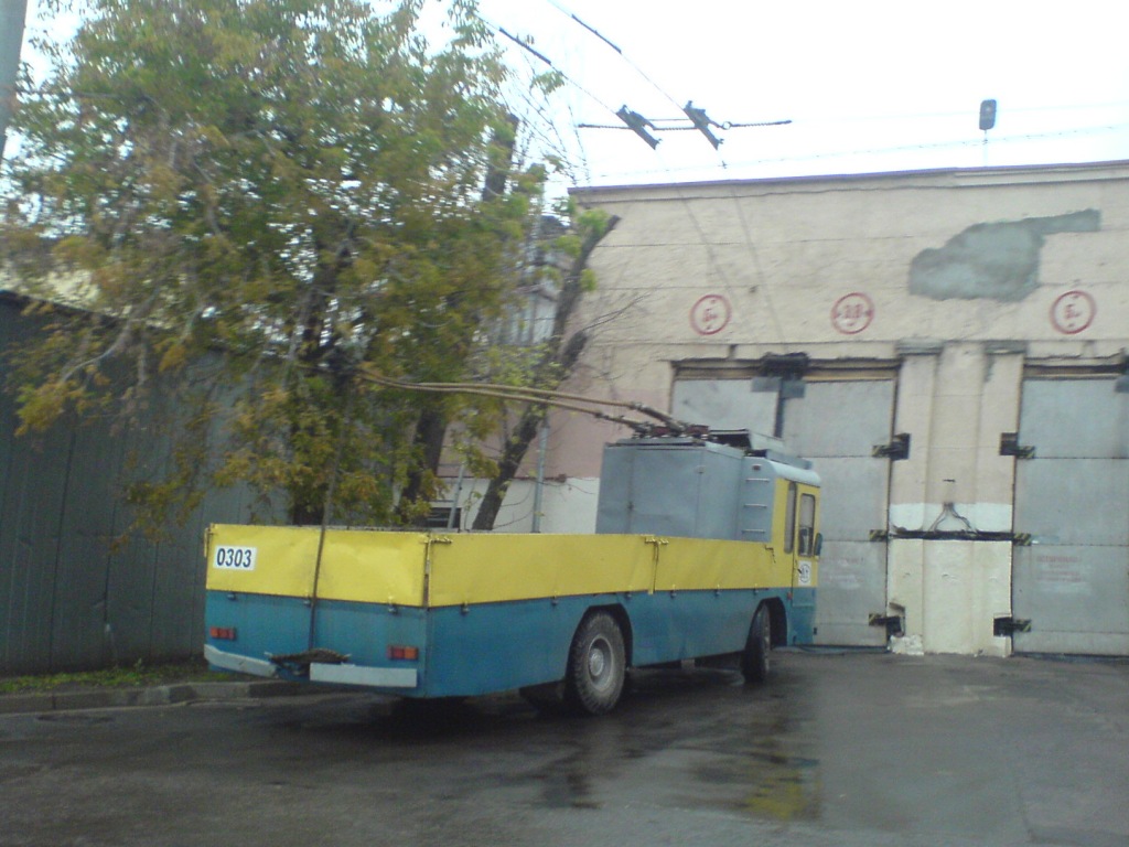 Москва, КТГ-2 № 0303