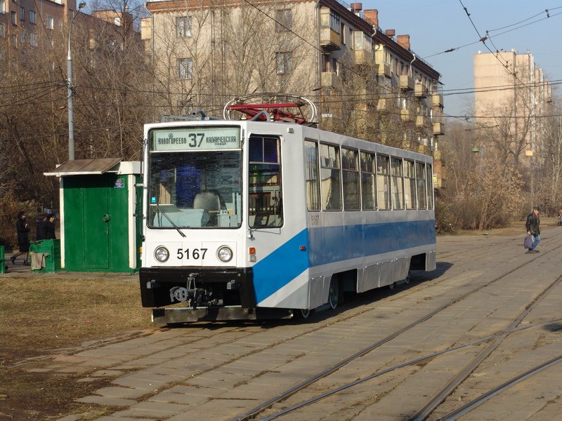 Москва, 71-608К № 5167