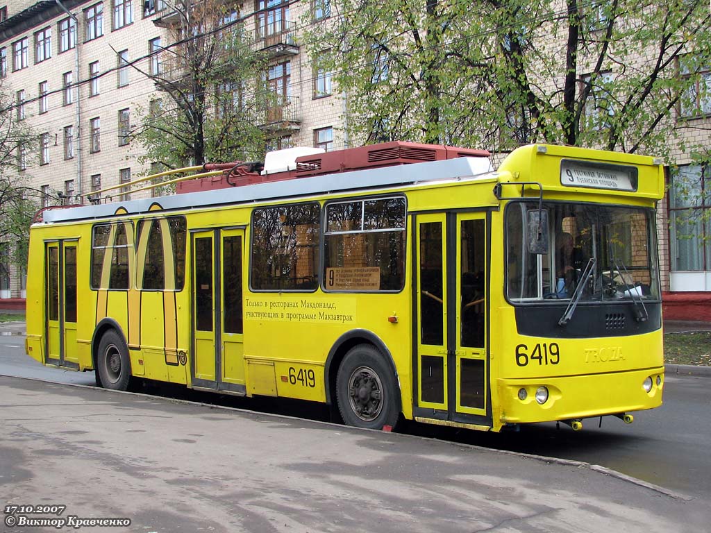 Москва, ЗиУ-682Г-016.02 (с широкой 1-й дверью) № 6419