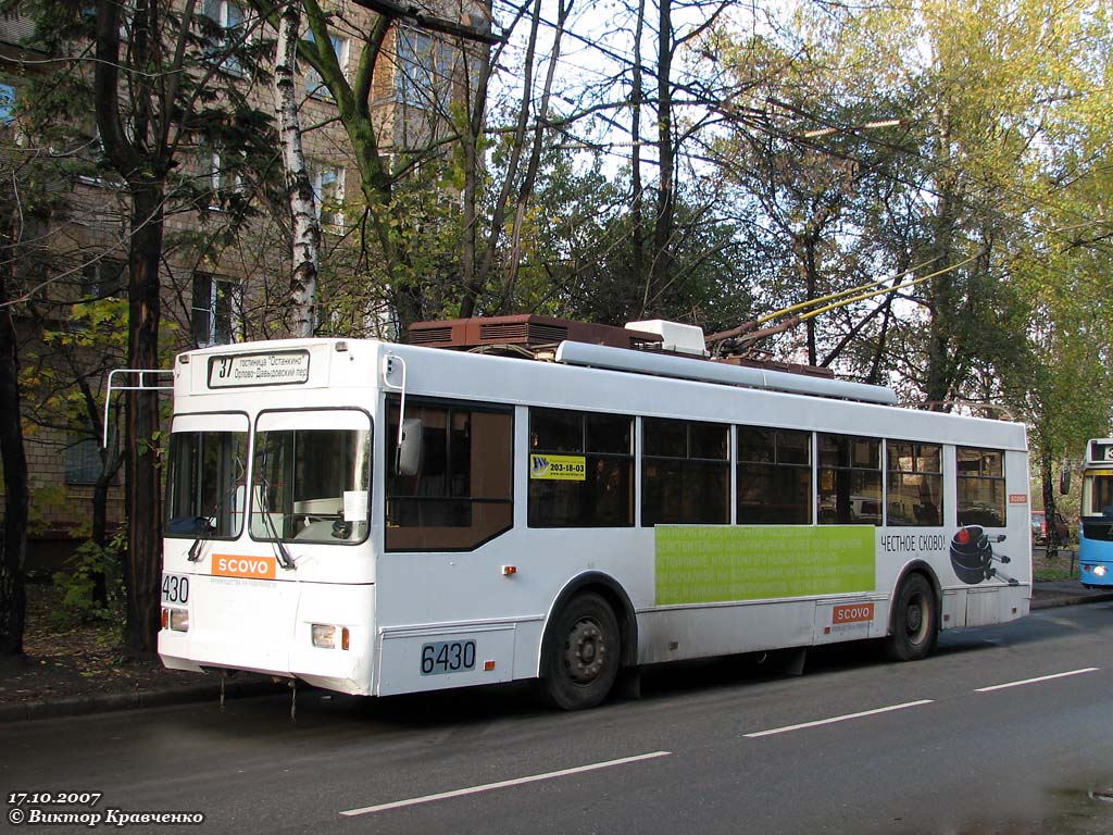 Moscow, Trolza-5275.05 “Optima” № 6430 Moscow, Trolza-5275.05 “Optima” № 6430