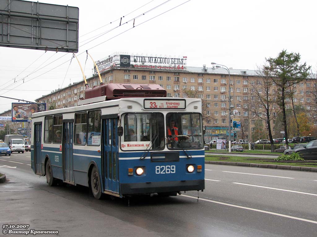 Moskva, ZiU-682GM1 (with double first door) Br. 8269