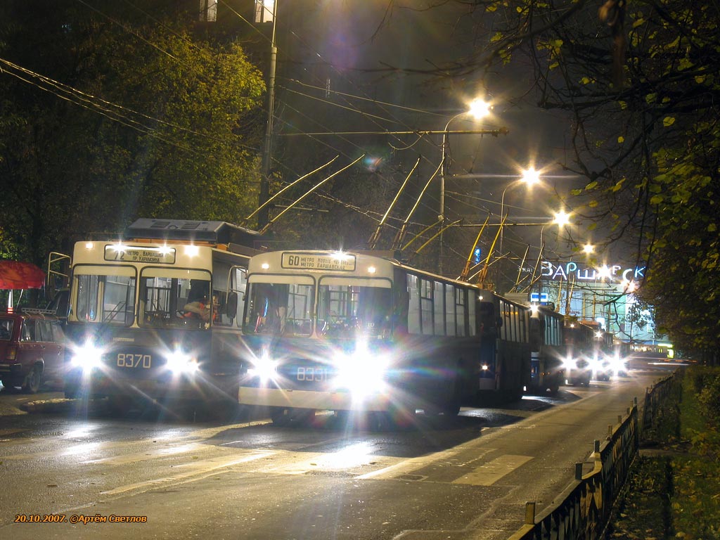 Москва, ЗиУ-682Г [Г00] № 8331