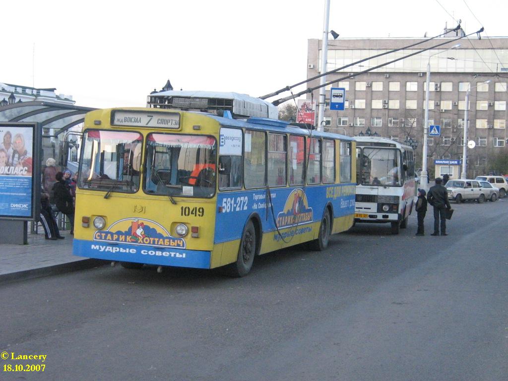 Krasznojarszk, AKSM 101A — 1049