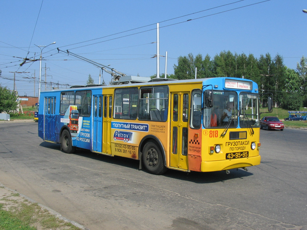 Чебоксары, ЗиУ-682Г-016 (018) № 818